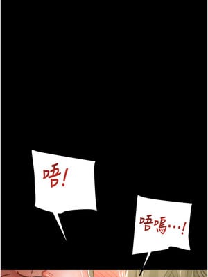 掠奪行動 43-44話_44_23
