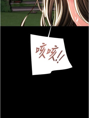 掠奪行動 43-44話_44_24