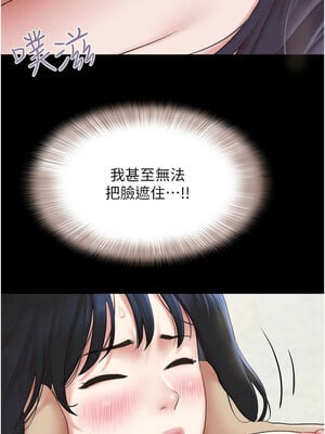 韶恩 37-38話_37_07