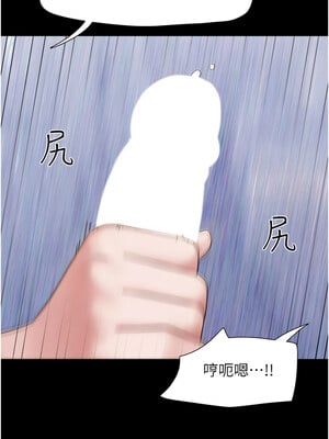 韶恩 37-38話_37_14