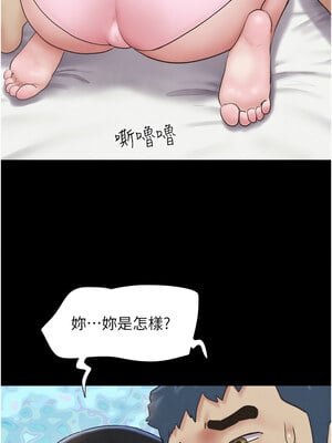 韶恩 37-38話_38_01