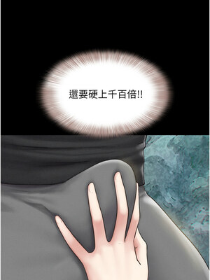 韶恩 37-38話_38_12