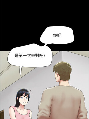 韶恩 37-38話_38_13