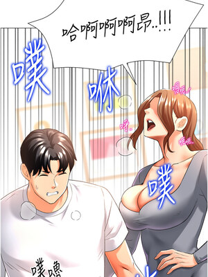 獵愛轉蛋機 27話_27_02