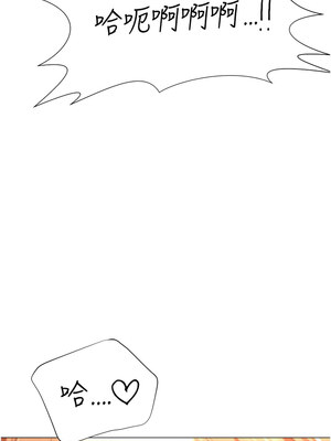 獵愛轉蛋機 27話_27_13