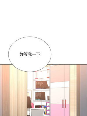 獵愛轉蛋機 27話_27_15