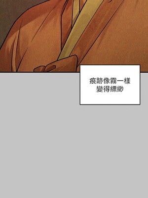 富家女姐姐 外傳 18-19話_18_13