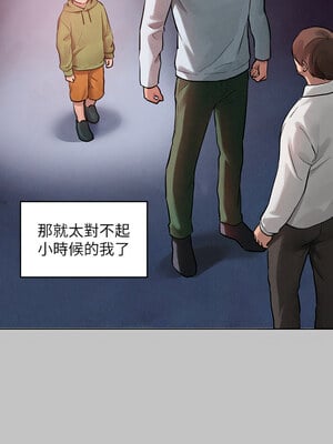 富家女姐姐 外傳 18-19話_19_12