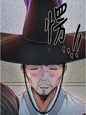 最強家丁 25-26話_25_05