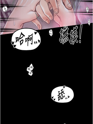 最強家丁 25-26話_25_15