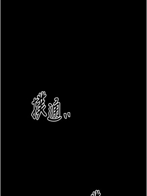 最強家丁 25-26話_25_20