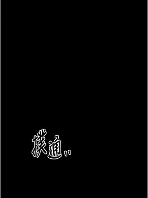 最強家丁 25-26話_26_01