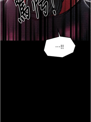 最強家丁 25-26話_26_03