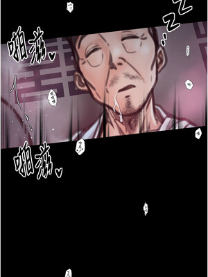 最強家丁 25-26話_26_07