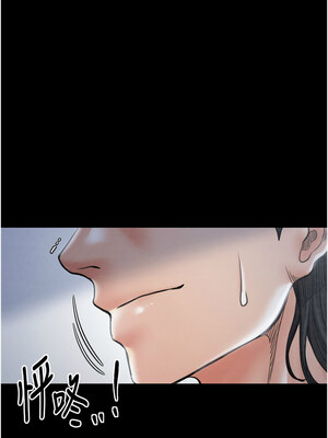 最強家丁 25-26話_26_14