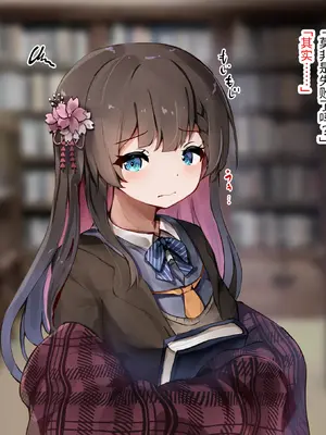 [ゆらゆらせゆーら (せゆーら)] 育乳NTR ー京都美人幼馴染は「開発された」[恶魔波刚个人汉化]_07