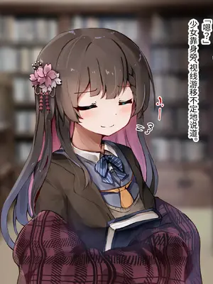 [ゆらゆらせゆーら (せゆーら)] 育乳NTR ー京都美人幼馴染は「開発された」[恶魔波刚个人汉化]_05