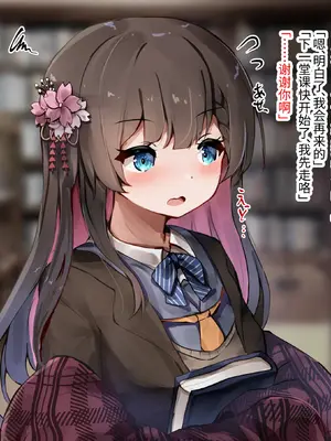 [ゆらゆらせゆーら (せゆーら)] 育乳NTR ー京都美人幼馴染は「開発された」[恶魔波刚个人汉化]_06