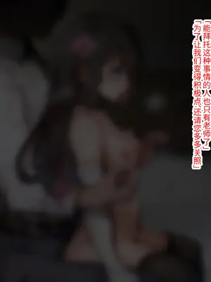 [ゆらゆらせゆーら (せゆーら)] 育乳NTR ー京都美人幼馴染は「開発された」[恶魔波刚个人汉化]_10