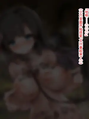 [ゆらゆらせゆーら (せゆーら)] 育乳NTR ー京都美人幼馴染は「開発された」[恶魔波刚个人汉化]_58
