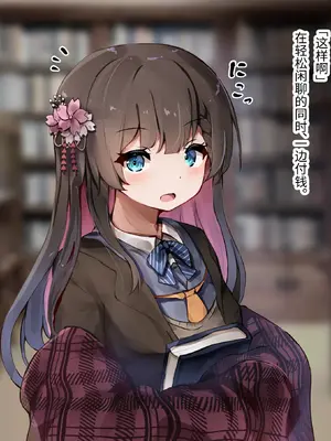 [ゆらゆらせゆーら (せゆーら)] 育乳NTR ー京都美人幼馴染は「開発された」[恶魔波刚个人汉化]_04