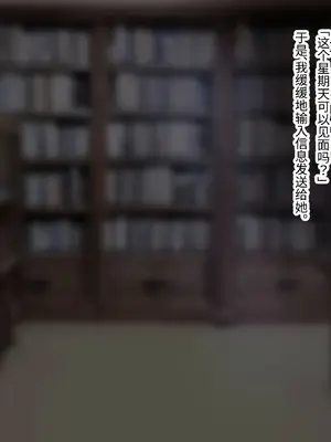 [ゆらゆらせゆーら (せゆーら)] 育乳NTR ー京都美人幼馴染は「開発された」[恶魔波刚个人汉化]_83