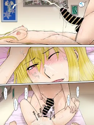 コミックホットミルク濃いめ vol.51 [DL版]_024