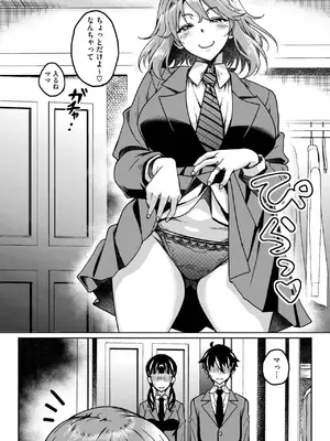 コミックホットミルク濃いめ vol.51 [DL版]_133