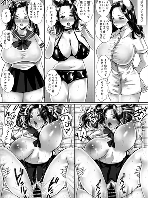 コミックホットミルク濃いめ vol.51 [DL版]_194