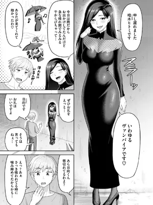 コミックホットミルク濃いめ vol.51 [DL版]_260