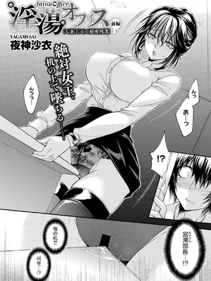 コミックホットミルク濃いめ vol.51 [DL版]_051