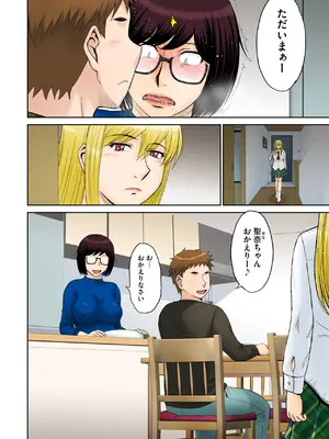 コミックホットミルク濃いめ vol.51 [DL版]_013
