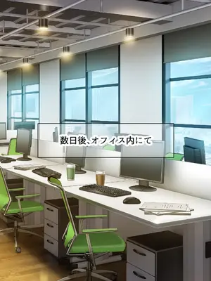 [なのはなジャム (旅口工路)] 超ストイックと世間で評判の若きカリスマ女社長とプライベートで毎晩いちゃらぶ中出しSEXしまくった_021