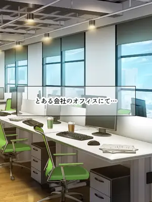 [なのはなジャム (旅口工路)] 超ストイックと世間で評判の若きカリスマ女社長とプライベートで毎晩いちゃらぶ中出しSEXしまくった_003