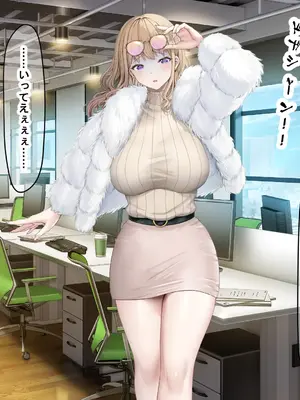 [なのはなジャム (旅口工路)] 超ストイックと世間で評判の若きカリスマ女社長とプライベートで毎晩いちゃらぶ中出しSEXしまくった_019