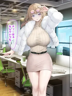 [なのはなジャム (旅口工路)] 超ストイックと世間で評判の若きカリスマ女社長とプライベートで毎晩いちゃらぶ中出しSEXしまくった_030