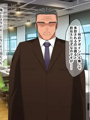 [なのはなジャム (旅口工路)] 超ストイックと世間で評判の若きカリスマ女社長とプライベートで毎晩いちゃらぶ中出しSEXしまくった_095