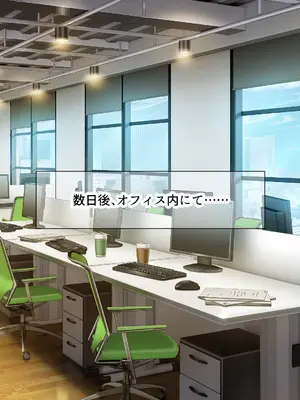 [なのはなジャム (旅口工路)] 超ストイックと世間で評判の若きカリスマ女社長とプライベートで毎晩いちゃらぶ中出しSEXしまくった_152