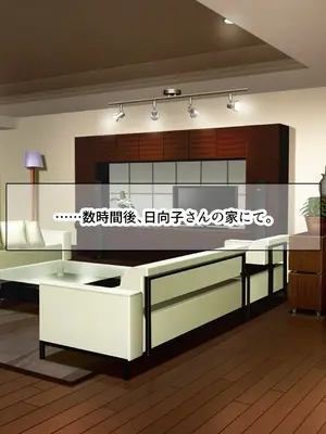 [なのはなジャム (旅口工路)] 超ストイックと世間で評判の若きカリスマ女社長とプライベートで毎晩いちゃらぶ中出しSEXしまくった_206