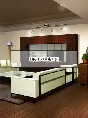 [なのはなジャム (旅口工路)] 超ストイックと世間で評判の若きカリスマ女社長とプライベートで毎晩いちゃらぶ中出しSEXしまくった_101