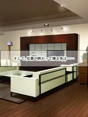 [なのはなジャム (旅口工路)] 超ストイックと世間で評判の若きカリスマ女社長とプライベートで毎晩いちゃらぶ中出しSEXしまくった_158