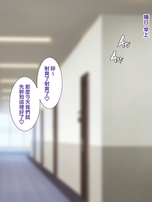 [ようかい玉の輿 (CHIRO)] パパ活ギャルわからせおじさん｜教爸爸活辣妹如何做人的叔叔 [天帝哥個人漢化]_169
