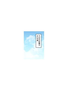 [ダンシングボイ～ン (人風メーン)] 匿名性交BOX 番外編 チュートリアル上映編＆初めてのグラビア撮影編_58