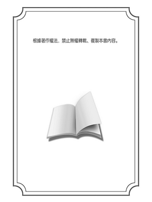 [不在中] 支配されるのが俺の性～イキ狂うように躾けられたカラダ～｜調教遠比想像中更舒服～在他們的調教之下身體止不住高潮～ 第1-16話完 [中国翻訳] [DL版] [無修正]_352