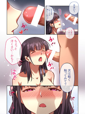 [Whisp (じゅわっと)] 地下アイドル『ま●ろ● ぷ●ん』K ハメ撮り流出(身バレ即削除)_26