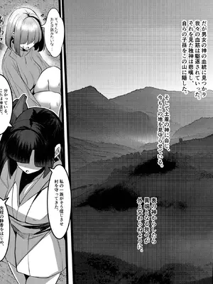 (C103) [DREAM RIDER (ゆきと)] みるく絵日記～零～ (オリジナル)_30