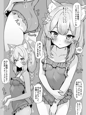 マリー エッチ_02