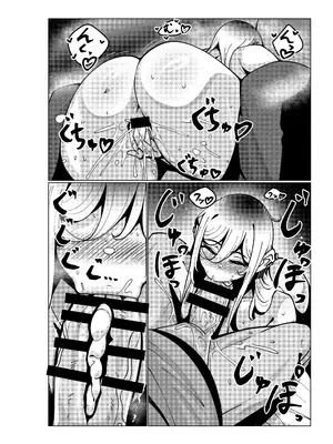 [無機物ハート (コノシゲ)] とあるバイト先にて。 [小zz个人机翻汉化] [DL版]_22