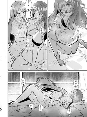 [龍龍的倉庫 (龍龍)] 一日女友 (BanG Dream! It's MyGO!!!!!) [中国語]_63