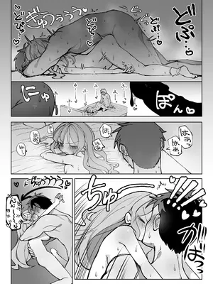 [sumomo (sumomo)] なまオナホ先輩♡ ~ヤリたがりの先輩が後輩くんを煽ったらバッコバコに犯されてめちゃくちゃ射精される話~ [DL版]_28